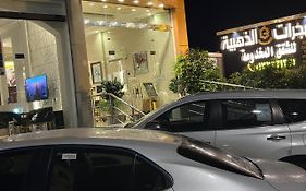 شقق المجرات الذهبية المخدومة